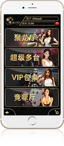 亚星手机app界面多端兼容